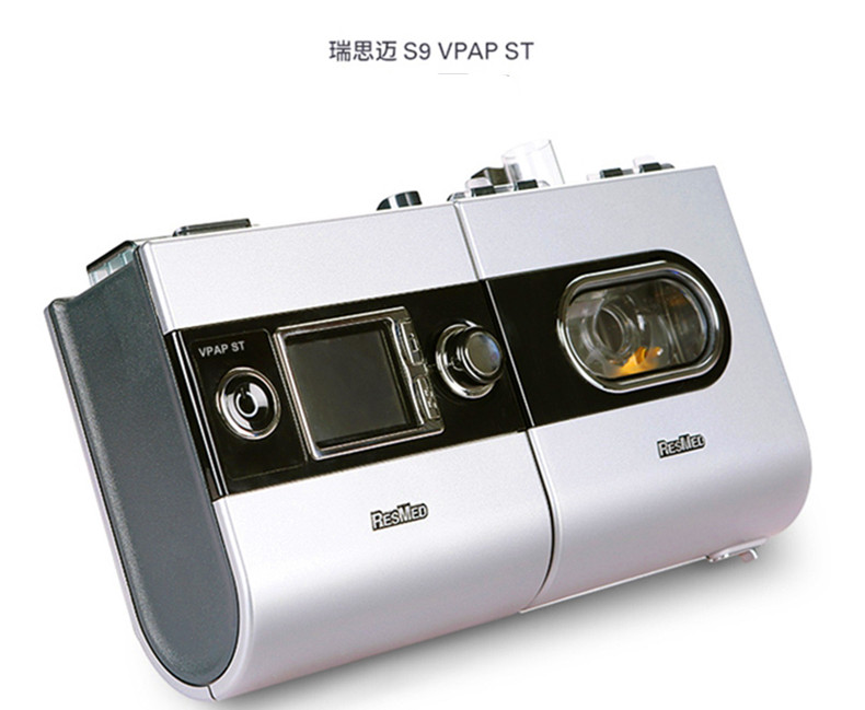 瑞思迈 S9 VPAP ST 双水平呼吸机